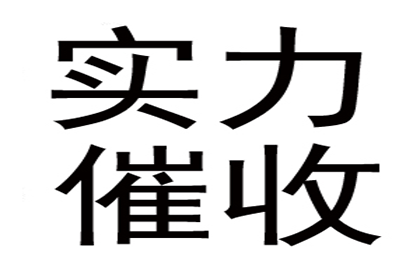 法院责令双方达成还款协议应对策